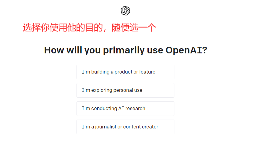 OpenAI的ChatGPT注册使用详细教程