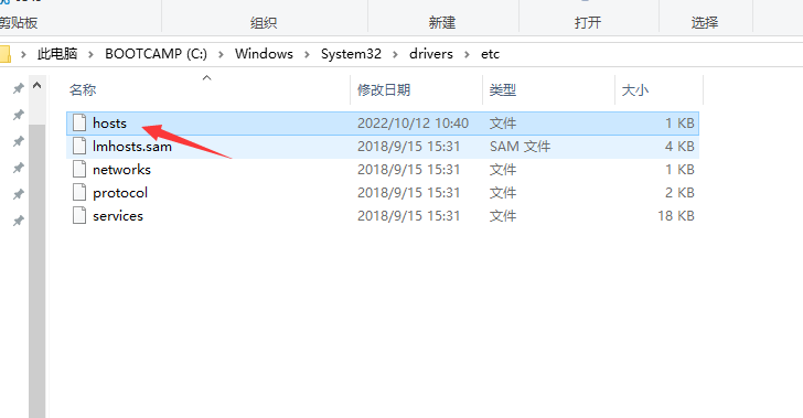 Windows和Linux操作系统 hosts 设置教程