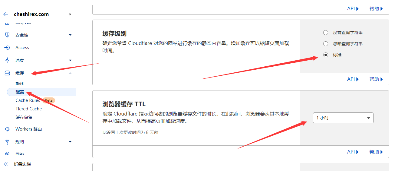 新版 CloudFlare CDN 防攻击设置