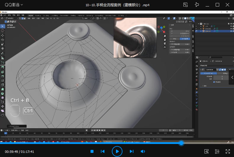 Blender产品建模渲染基础班2021年12月结课