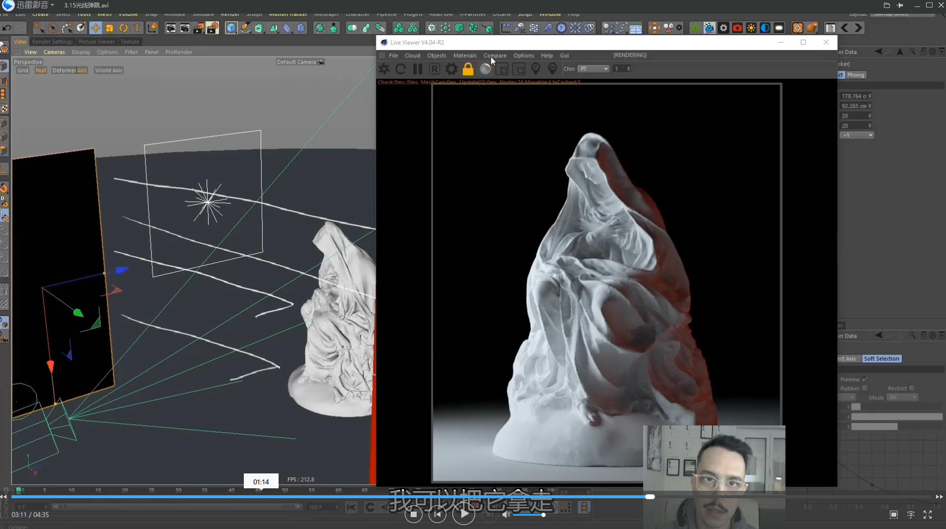 Yeti雪人动画出品：C4D风格图片的设计原理与实战