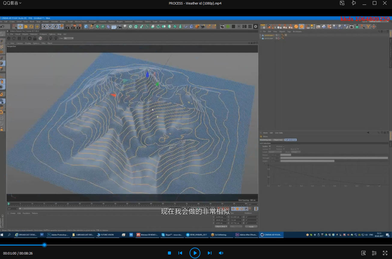 俄罗斯的BDSR BROADCAST高级视频包装C4D教程