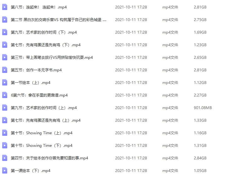 小艾艺术绘本